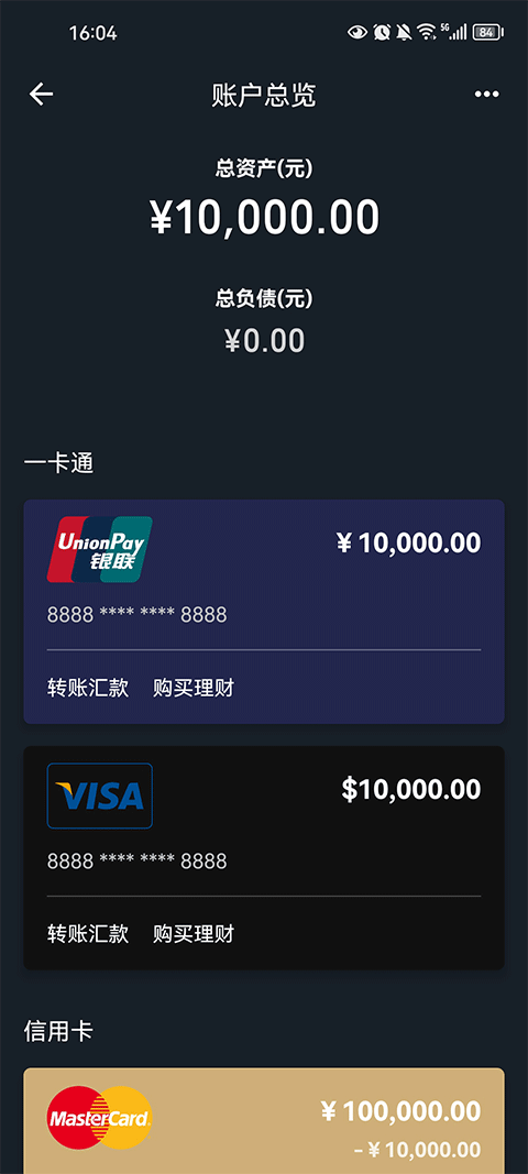 截图1